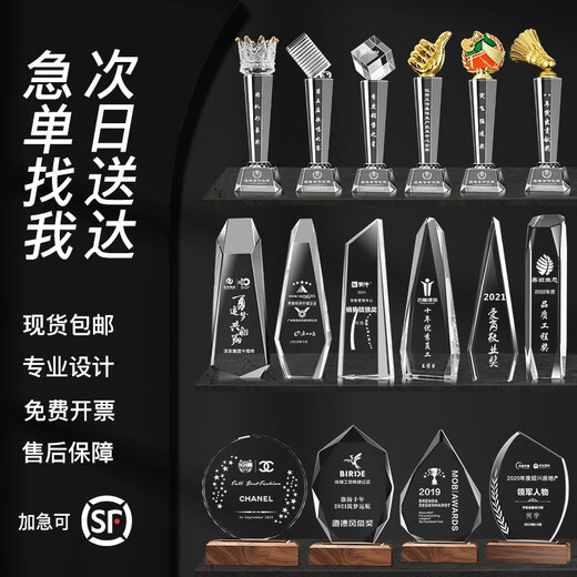 Crystal Jingyun Gift Crystal Trophy Customized Thumb Five-Pointed Star Creative Graduation Season Company Enterprise Unit Annual Meeting Outstanding Employee Team Sales Sports Games Basketball Game Medal Award Presentation Pentagonal Bevel Thumbs Up for You Star of Tomorrow Brick and Stone Glory Mini