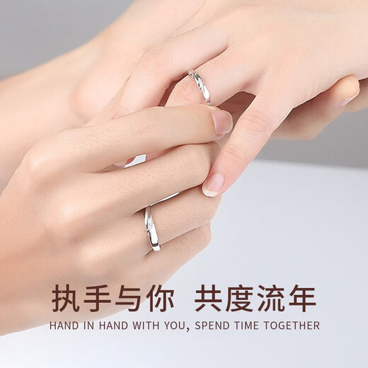 珍尚银七夕情人节礼物真钻足银情侣对戒求订婚表白戒指女生日送女友老婆 【5颗南非真钻】共浴爱河对戒