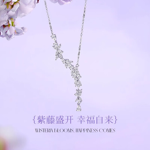 Fanci Fan Qi Wisteria Y-shaped Necklace Female Wisteria Flower Clavicle Chain Anniversary Gift Birthday Birthday for Girlfriend Wisteria Y-shaped Necklace