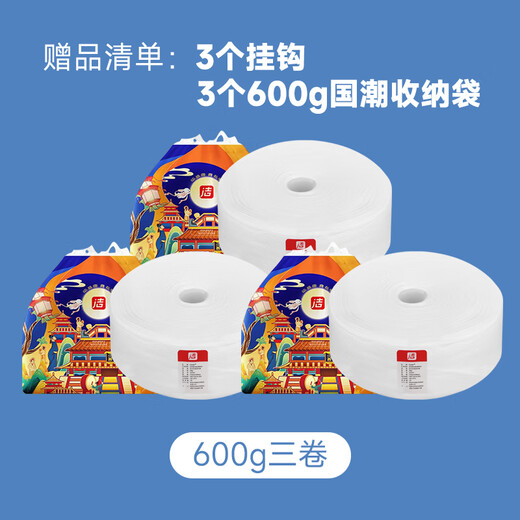 Jieshuyan 600g large roll disposable facial cleansing towel, wet and dry cotton thickened pearl pattern facial cleansing towel, Guochao 600gX3 free storage bag (single 20X25cm