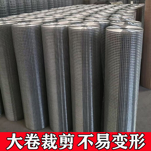 Zhongji Wanxing hot-dip galvanized wire mesh steel wire mesh breeding mesh anti-rust window sealing balcony wire mesh chicken pigeon rabbit cage anti-rat and snake fence 1 meter high 1.6 cm hole 0.7mm thick 10 meters long