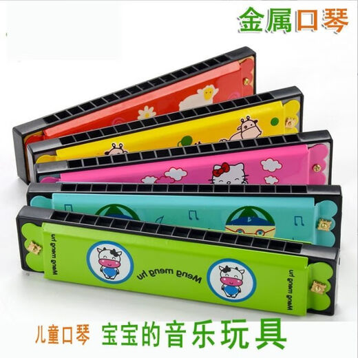 儿童口琴16孔幼儿园小学生初学者吹奏乐器创意礼物口风琴玩具 口琴 【1只装】