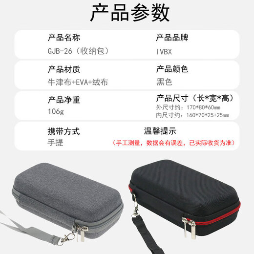 Runhuanian small portable hardware tool bag accessories bag rangefinder multimeter storage bag electric screwdriver hard box GJB-02 (price black inner diameter about 165*60*60mm