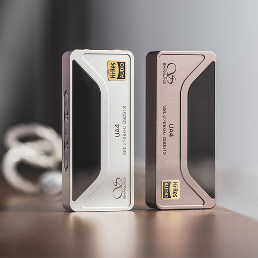 SHANLING UA4 small tail decoding amp HiFi audio amplifier sound quality Type-C mobile phone portable compact 4.4 balanced UA4 silver