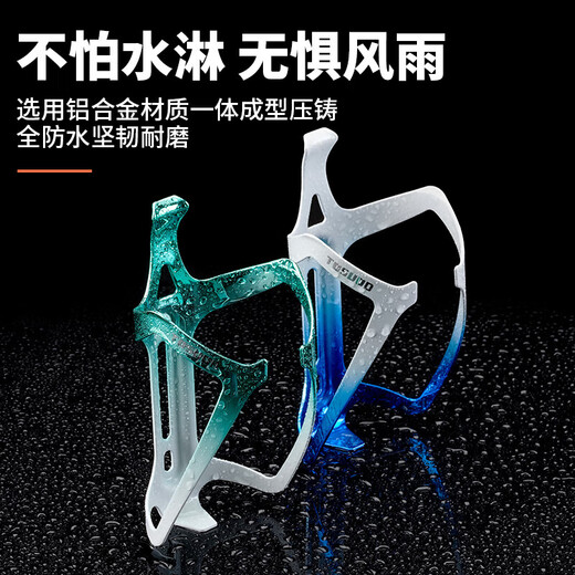 Captain Tas Bicycle Water Bottle Rack Road Mountain Bike Aluminum Alloy Water One-piece Water Cup Rack Outdoor Cycling Equipment Accessories Gradient Green