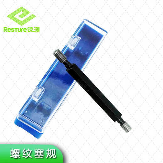 Haliang Sharp Measurement Thread Plug Gauge Ring Gauge Pass-and-Stop Gauge Inspection Tooth Gauge Metric Set Plug Gauge M5-6H Pitch 0.8