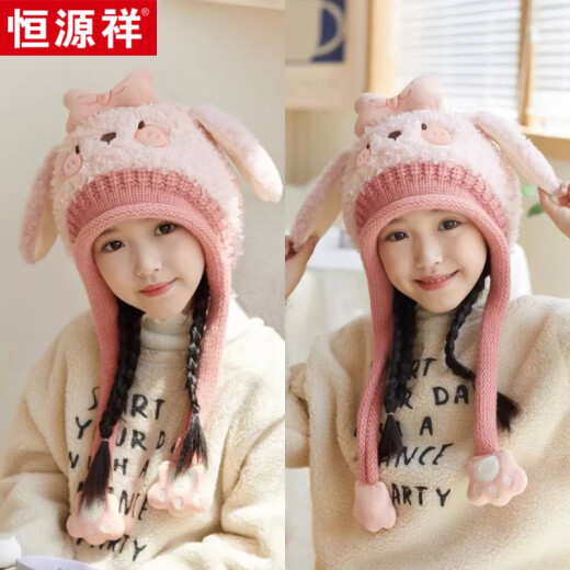 Hengyuanxiang baby hat and scarf integrated winter warm and thickened ear protection hat for boys and girls, cute and super cute baby hat pink (rabbit bow plush ear protection hat) hat circumference 53-55/reference age 6-12 years old