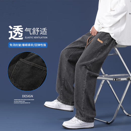 真维斯（Jeanswest）牛仔裤男秋冬季直筒宽松潮流休闲长裤男款拖地百搭秋天裤子 黑灰色SS838 M