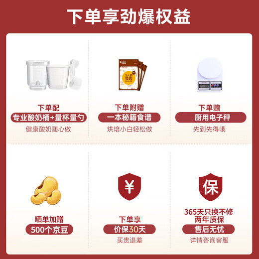 Donlim bread machine, fully automatic household dough mixer, household dough kneading machine, can be reserved for intelligent fruit spreading, dough mixing and toaster all-in-one machine TM018, novice-friendly model TM018