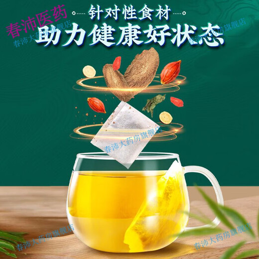 Corn Shave Tea Mulberry Leaf Green Money Willow Tea Ginkgo Gynostemum Blue Cassia Gardenia Burdock Root Licorice Orange Peel Dandelion Health Tea 3 boxes 5 boxes