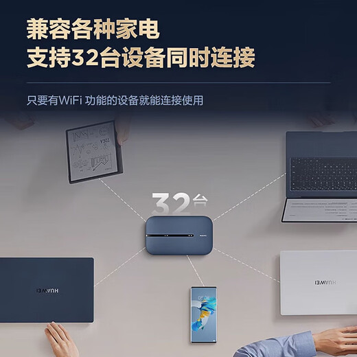 Huawei acompaña a wifi3pro móvil portátil wifi inalámbrico Internet tarjeta enchufable 4g ​​enrutador portátil coche tres redes nacional tráfico general 2025 modelo E5783-836 AX15B acompaña a WiFi3 Pro versión de tarjeta enchufable