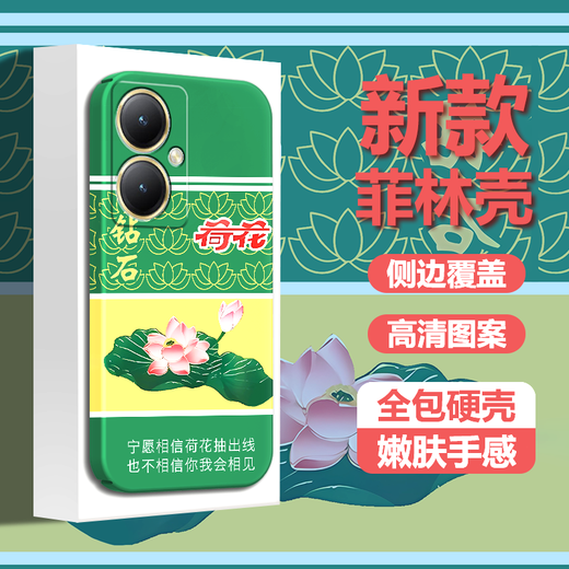 纪普（JENPOONR） 小米12pro手机壳12spro/12x/12sultra新潮款全包防摔酱香拿铁菲林壳简约时尚男女保护套 【FL698搞怪荷花】创意搞怪菲林壳 小米12/12S/12X