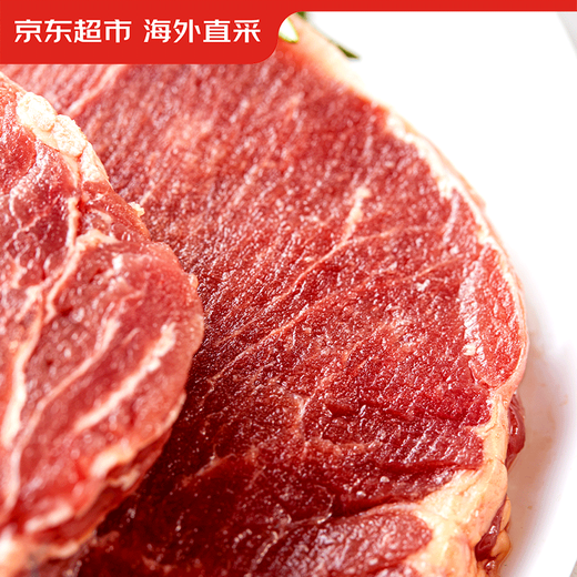 Jingdong Supermarket overseas direct pickled sirloin steak net weight 2.6Jin Jin is equal to 0.5kg (8-10 pieces) free 10 packs of black pepper sauce beef
