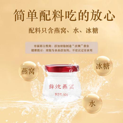 
Ai Feiyan [Mid-Autumn Gift] Freshly Stewed Bird's Nest Instant Eat Bird's Nest 50g*10 Bottle Gift Box Gift Nutritional Products for Elderly and Pregnant Women