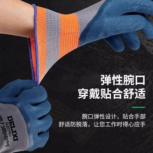 Delixi Electric Tire Gummi-Baustelle Kee-resistente und langlebige Arbeitsschutzhandschuhe für schützende Anti-Rutsch-Atmungsarbeit Spezielle 12 Paare versteckter blauer Schaumverschleiß-resistente Handschuhe