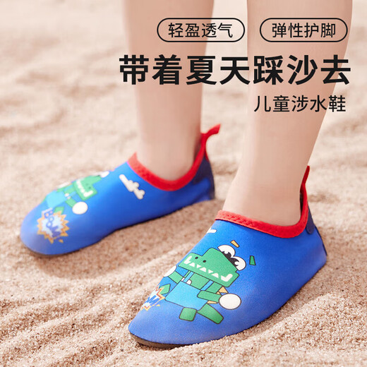lemonkid儿童沙滩鞋水上乐园潜水游泳鞋男女童软底拖鞋 晴空蓝鲨鱼 24/25
