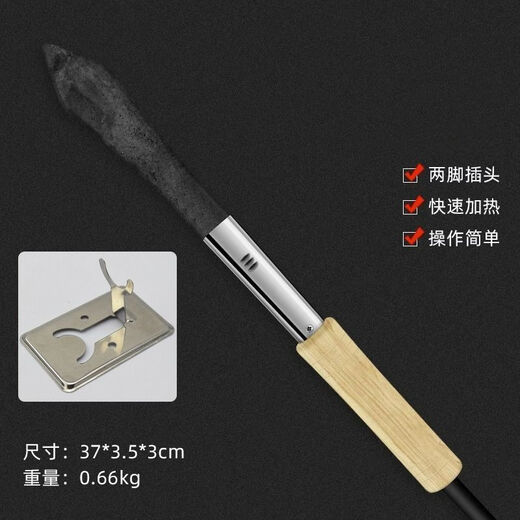 Yanran electric iron for burning pig hair, household roasting meat, pig hair, pig skin, meat removal tool, pig trotters singeing machine, hair branding tool bracket set