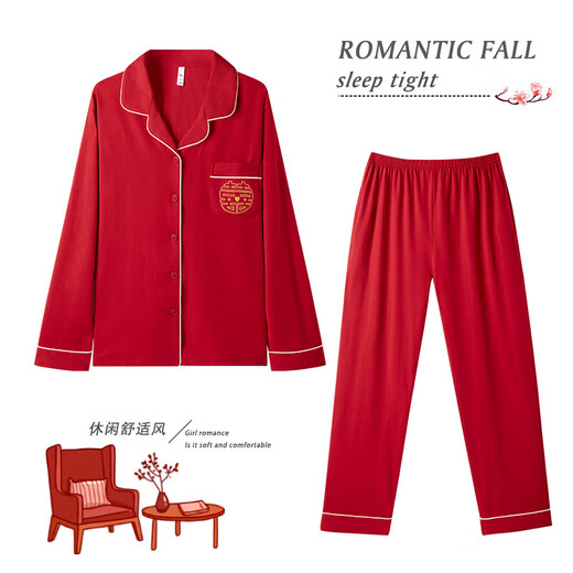 Adore autumn and summer zodiac year big red pajamas for women autumn and winter 2026 new comfortable loose long-sleeved wedding home wear set red suit 88116 L (suitable for 100-120 Jin Jin equals 0.5 kg)