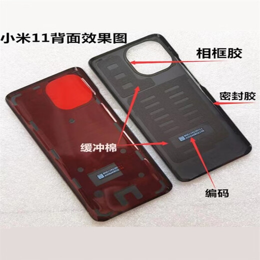 Xiaomi (MI) 11 back cover original glass battery cover Xiaomi 11 mobile phone back case rear screen xiaomi 11 shell original back case Xiaomi 11 blue new original + heat dissipation