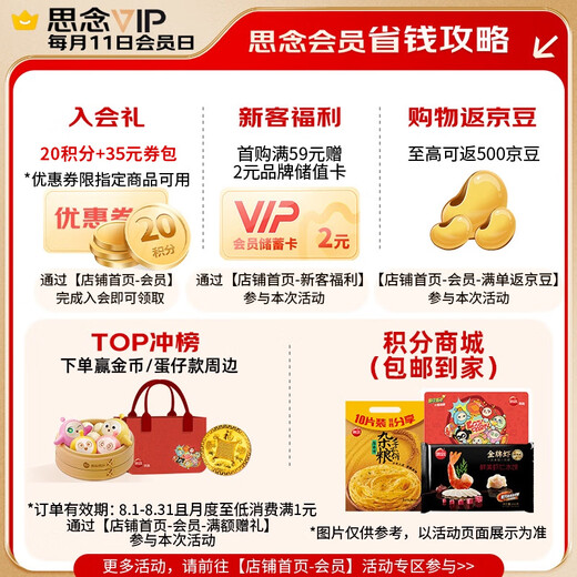 Missing the Golden Medal Shrimp Dumplings, the Great Shrimp King 480g32 Shrimp Dumplings Instant Food Steamed Dumplings Fried Dumplings Pot Stickers Semi-finished Products