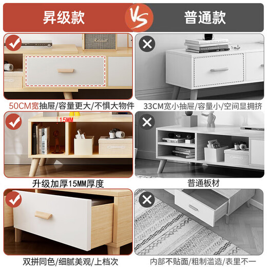 姗姗木艺电视柜落地现代简约可伸缩柜家用客厅茶几组合小户型收纳柜1个