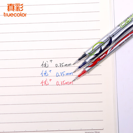
True Color (TRUECOLOR) 0.35mm blue full needle tube pull-out cover neutral refill signature pen substitute for students using large capacity office carbon water pen refill PL717