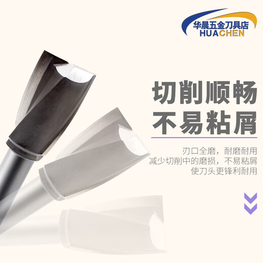 惠利得定制超硬直柄键槽铣刀20柄 20 21 22 26 30 32 35 36 38 40 二刃 2120柄3892二刃