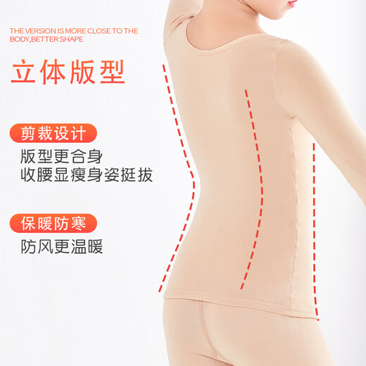 Aiwugo children's dance base layer skin color invisible training clothes girls light flesh color base suit M size - plus velvet