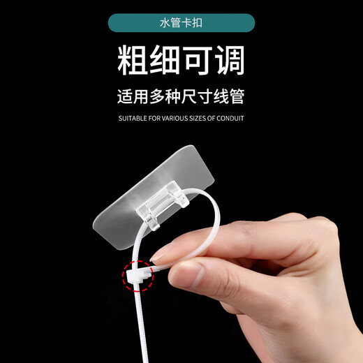 Yuyi lochfreie verstellbare Wasserrohr-Netzkabel Datenkabelschnallen Fixer Regal Anti-Fall-Line Klemmhaken 10 Packs