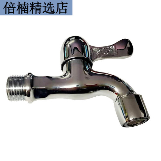 水龙头洗衣机龙头陶瓷片9809 9801拖把池水嘴家用快开 9859枪灰不锈钢四分洗衣机龙头