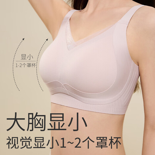 婷美提拉粉底液内衣女士大胸显瘦塑形聚拢收副乳防下垂大码调整文胸罩 【大胸显瘦-聚拢提拉】燕麦肤 3XL 【BC杯 建议重150-165斤】