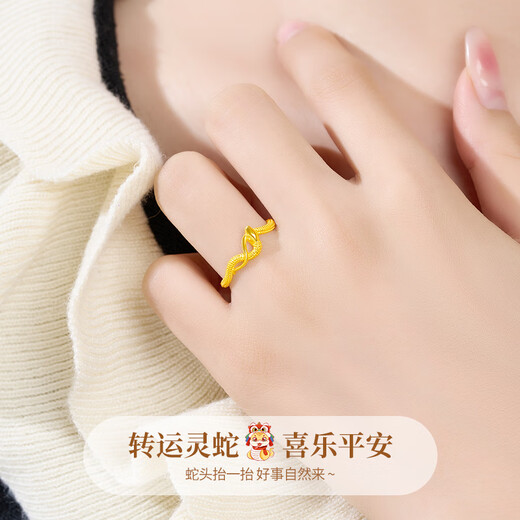Chinese Gold (CHINA GOLD) Year of the Snake Zodiac Year Gold Ring Women's Pure Gold Spirit Snake Ring Birthday Gift for Girlfriend and Wife for Marriage Jingsuda-Pure Gold Transfer Little Spirit Snake Ring Gold Weight Approximately 2.1-2.2g