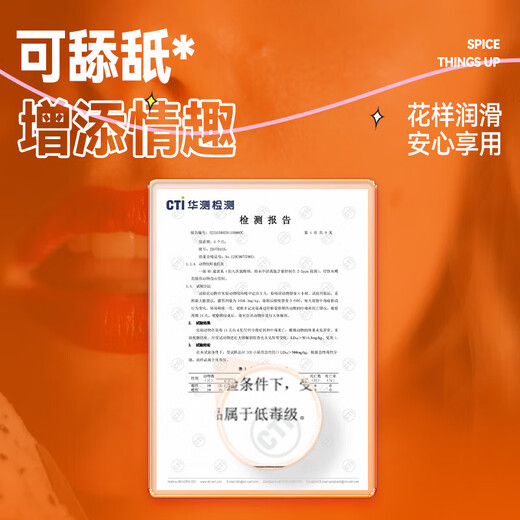 Jiesbon lubricant, no-rinse lubrication for adult intercourse, lickable lubrication, human body lubricant, adult sex toys, store manager recommendation, hot lubrication 100ml