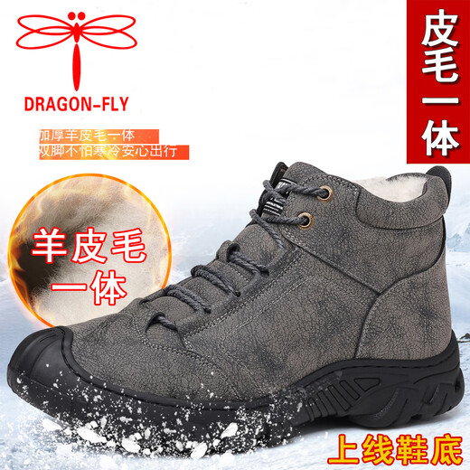 Dragonfly brand fur-integrated genuine wool winter cotton shoes, warm plus velvet snow boots, high-top shoes, cotton shoes, large size men's boots, non-slip soles, 6188 gray (with zipper) 42