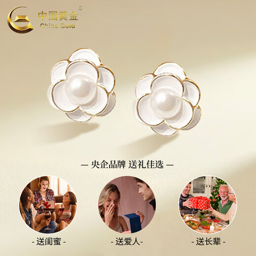 CHINA GOLD Silver Earrings Women's Camellia Earrings High-end Small Fragrance Valentine's Day Birthday Gift for Girlfriend and Wife Jingsuda - Limited Time Special A Type *925 Camellia Earrings