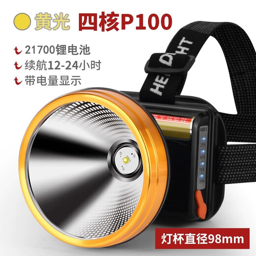 Weihui P90 strong bald head lamp charging bright headlight special yellow light outdoor miner lamp long battery life 9923 white light quad-core P90-battery 12-24 hours