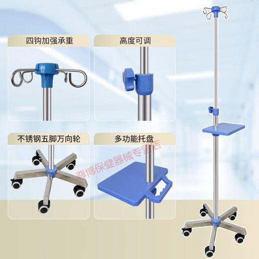 Li Dakang [9276 Menschen gelobt] Mobiler Infusionsstand mit Rad tropfbetriphalter, verdickter Edelstahl-Infusionsständer Salzwasserbehälter (individuell 32-Top-Edelstahl) + 4 Haken + Griff