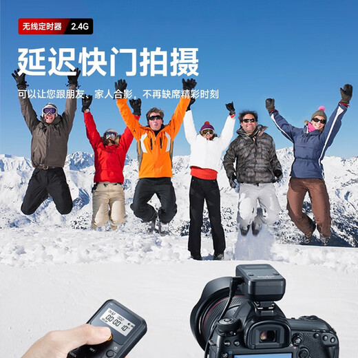 Shenniu TR-TX/RX wireless shutter cable anti-shake camera SLR selfie remote control time delay photography timing TR series remote control standard [P1 port] + rechargeable battery set