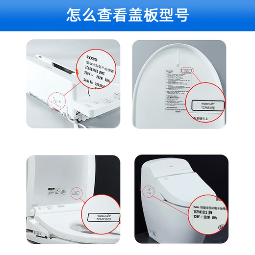 原装遥控器智能马桶盖配件卫洗丽CES9433TCF9575653247319614 CES9768/9788/9878/9898