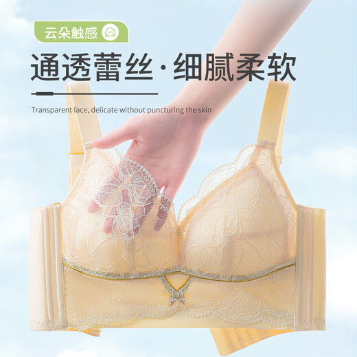 Langsha Thin Underwear Women's Large Breast Revealing Small Breast Bra Large Size Adjustable Push-Up Secondary Breast Correction Anti-Sagging Bra
