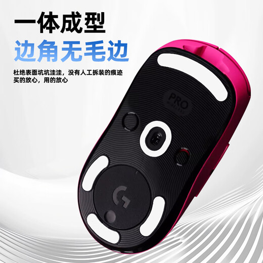 Lei Ke gpw mouse foot pad stickers bullshit king stickers non-slip GPW e-sports game mouse stickers ICE ice version curved foot pad stickers smooth and wear-resistant GPW generation ice version foot pads