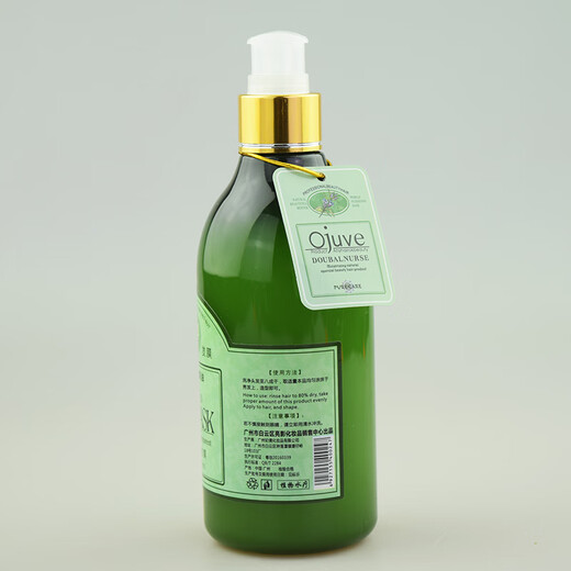 Carmena Amino Acid Invisible Hair Mask Repair Elastin Curly Hair Moisturizing Styling Curl Styling Hair Care Essence Invisible Hair Mask 300ml