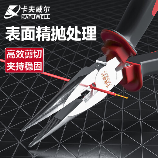 Kraftwell Needle Nose Pliers Electrician's Pliers Needle Nose Pliers Needle Nose Pliers 6 inches PC3782F