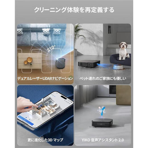 Ecovacs [Japan Direct Mail] Sweet Robot Sweet y trapeador de trapisas y trapeadas de limpieza de succión de la recolección de basura automática [requiere transformador] Deebot x2 combo [negro]