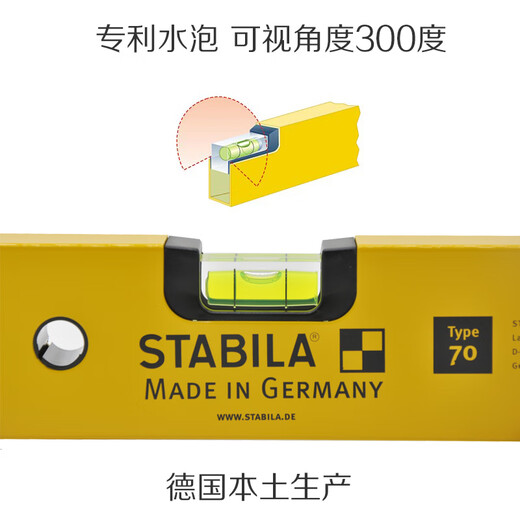 Jieyunmao spirit level aluminum alloy high-precision industrial grade level level measuring tool 2 blisters 30CM
