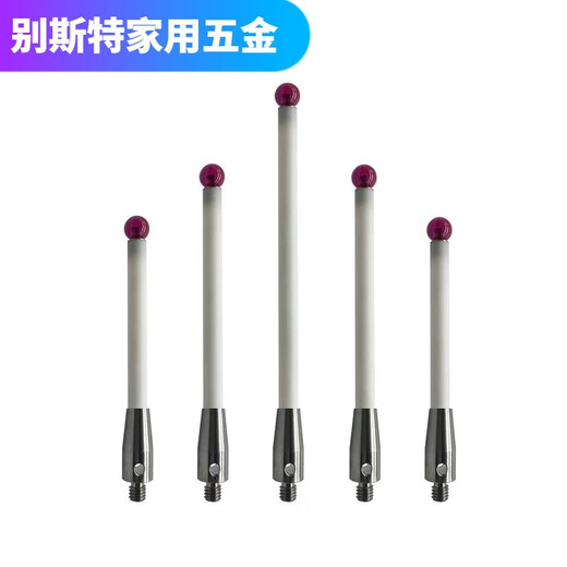 
Pupan M4 Renishaw three-coordinate ceramic rod stitch probe A50003709 ruby ​​60mmA5000 A-5000-9761M4L1005.0