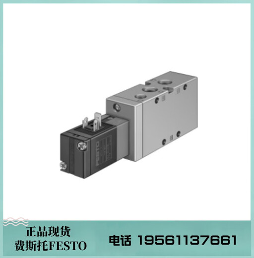 费斯托 FESTO 电磁阀 MVH-5-1/4-S-B  15903 现货
