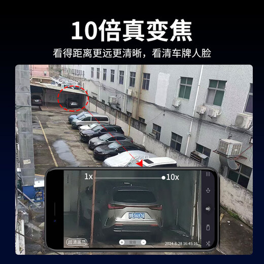 锐视威四摄2000万超高清监控摄像头家用无线wifi网络手机远程室外监控器360度无死角带夜视全彩户外防水