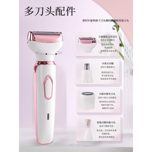 Electric shaver private, male and female shaving armpit hair shaving leg hair private parts facial shaving device special trimming hair removal knife whole body leg hair shaving armpit hair private parts shaving device nose hair trimming bikini ivory white electric shaving blade
