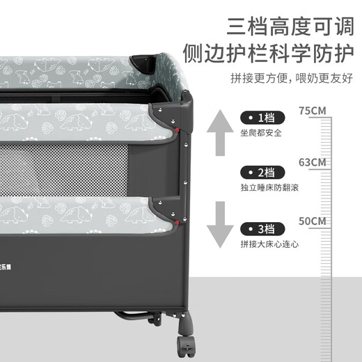 ULOP (ULOP) KRIB Multifunktionales Bett abnehmbares Spleißbabybett mit Windel Tischklappkrippe Neugeborene Schütteln Sie Cook Cook Universal Wheel Baby Cradle Shaking Cook-Line Dinosaurier